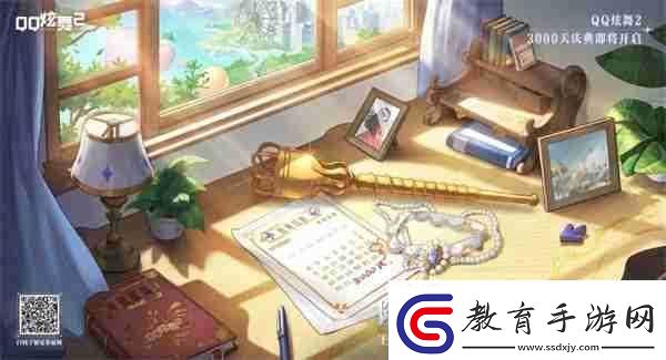QQ炫舞23000天慶典開啟王國記憶溫暖歸來新音舞模式等你來戰(zhàn)