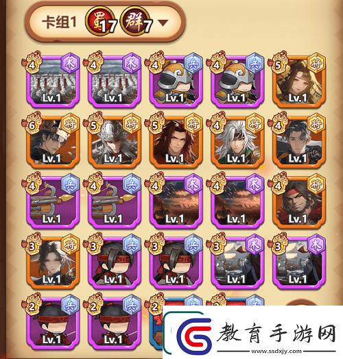 躍動小子群雄逐鹿蜀國卡組推薦攻略