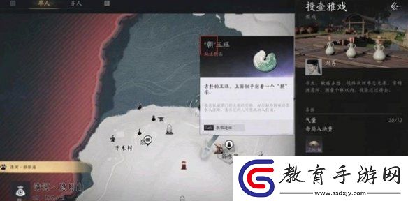 燕云十六聲馬狂瀾門派怎么加入