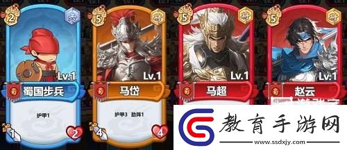 躍動小子群雄逐鹿蜀國卡組推薦攻略