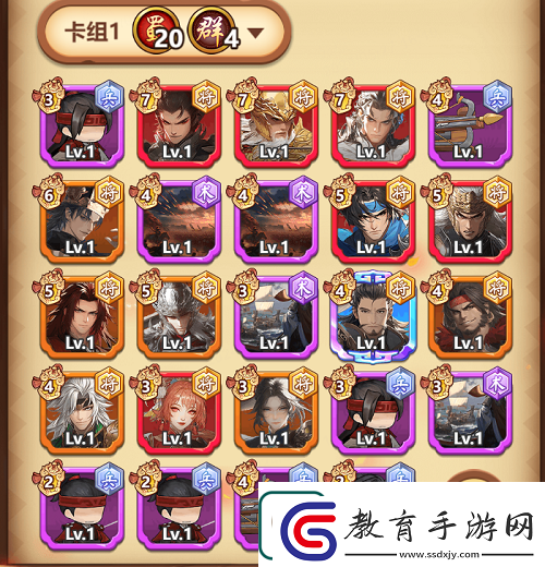 躍動小子群雄逐鹿蜀國卡組推薦攻略