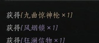 燕云十六聲馬狂瀾門派怎么加入
