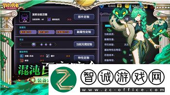 中土世界戰爭之影怎么調成中文