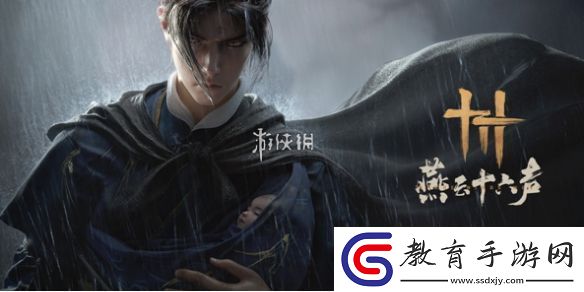燕云十六聲馬狂瀾門派怎么加入