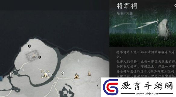 燕云十六聲將軍祠貓咪在哪