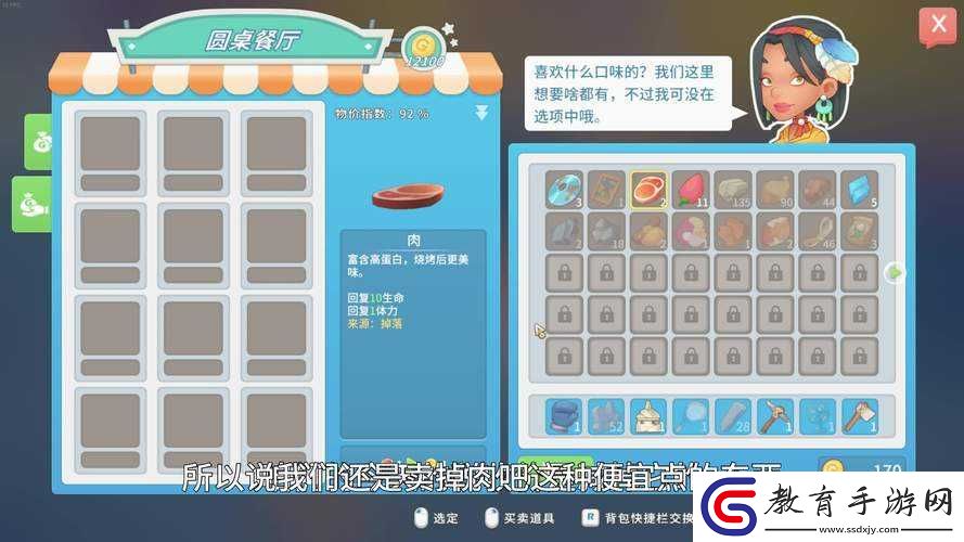 尖叫！波西亞時光礦石速刷秘籍！手殘黨也能3天集齊稀有礦石