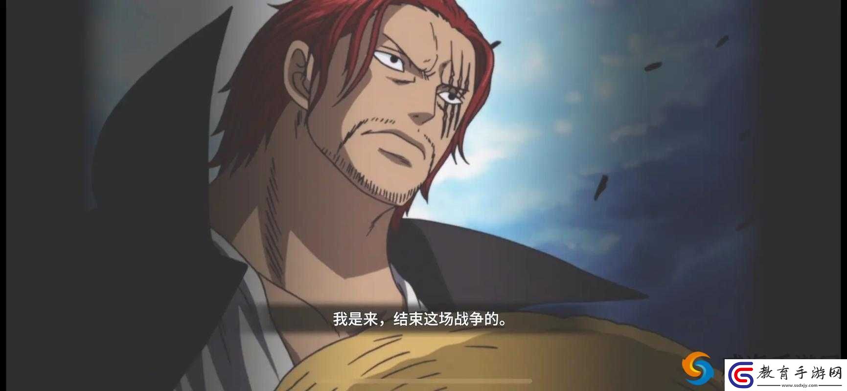 航海王熱血航線奧義卡零基礎速刷攻略！解鎖方法親測有效