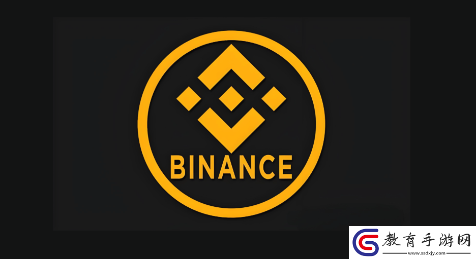 binance官實名認證入口2025