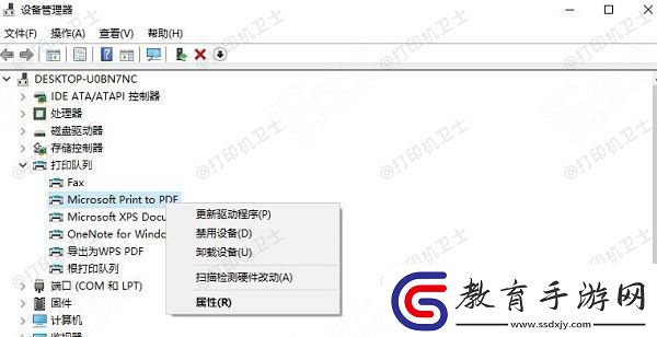 安裝了打印機驅動但是不能正常打印分享6大解決方法