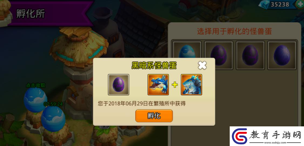 怪獸寶貝孵化系統玩法介紹