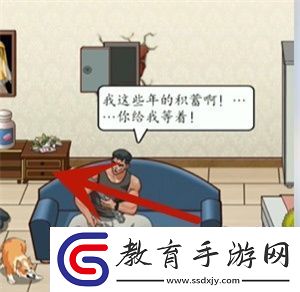 超級達人正義的光通關方法指南