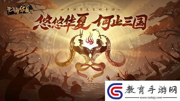 無悔華夏11.8漁樵問答答案分享