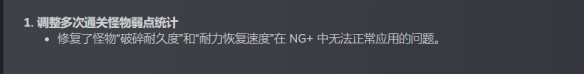 第一狂戰士