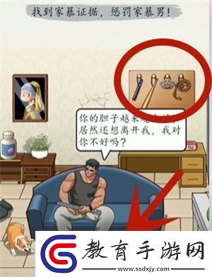 超級達人正義的光通關方法指南