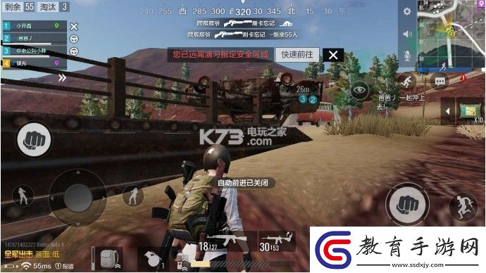 絕地求生全軍出擊無花果鎮(zhèn)堵橋攻略