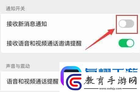蘋果微信消息不提醒要點開才知道怎么辦