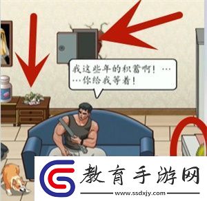 超級達人正義的光通關方法指南