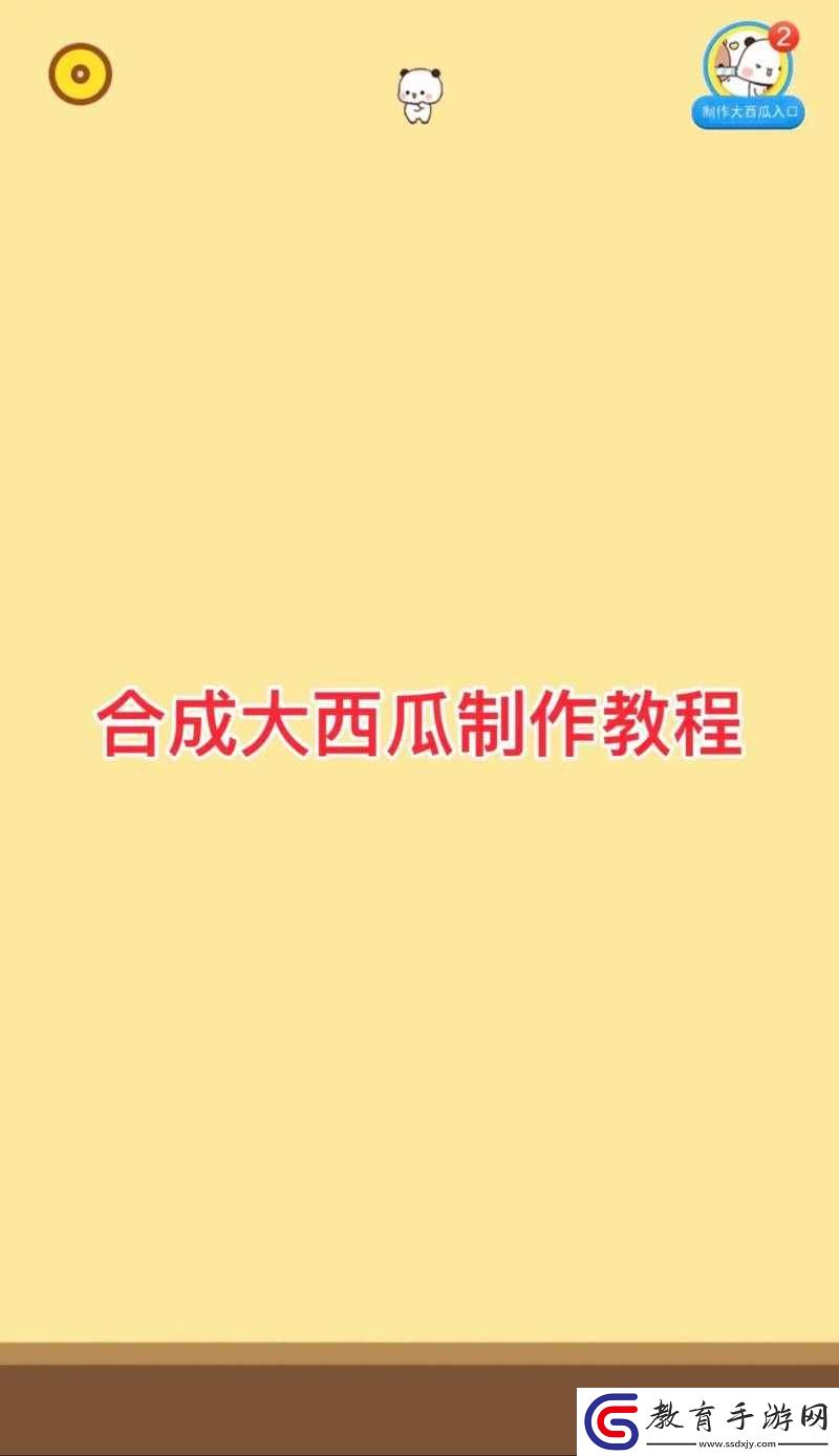 合成大西瓜零失敗攻略！兩個西瓜秒變巨無霸的秘訣大公開