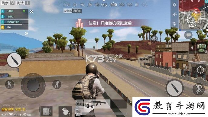 絕地求生全軍出擊無花果鎮(zhèn)堵橋攻略