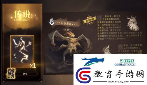 哈利波特魔法覺醒1314號金庫鑰匙怎么用