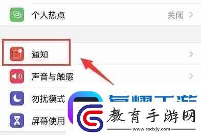 蘋果微信消息不提醒要點開才知道怎么辦