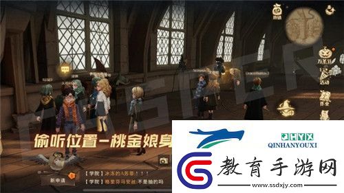 哈利波特魔法覺醒怪誕之夜第三天怎么玩