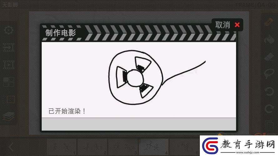 flipaclip怎么做動畫