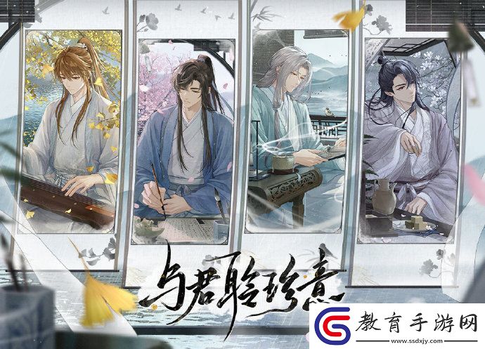 未定事件簿浙江博物館聯動一覽