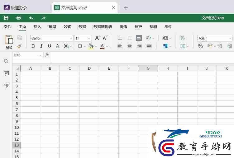 文本框怎么刪除邊框文本留下