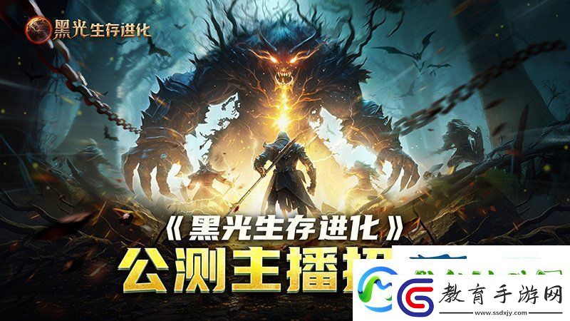 黑光生存進化公測引爆全！全民開荒熱浪席卷創作者爭奪戰如火如荼