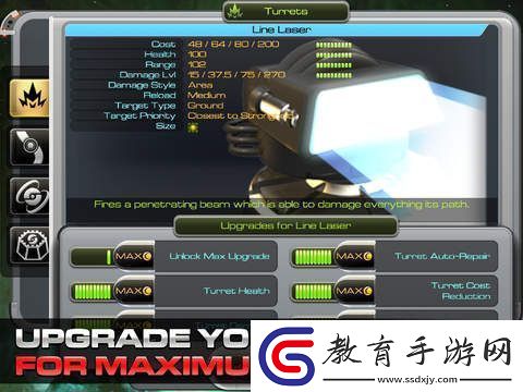 哨兵4