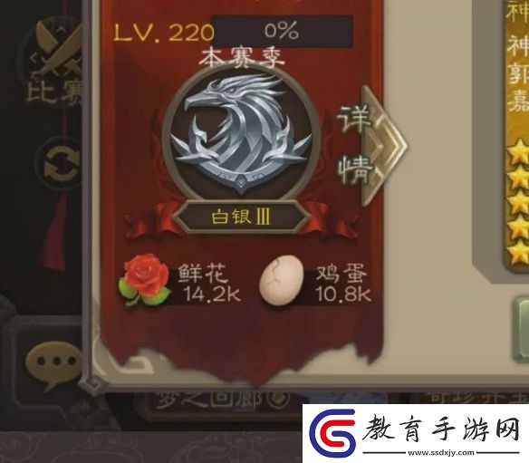 三國(guó)殺OL高玩起訴開(kāi)發(fā)商