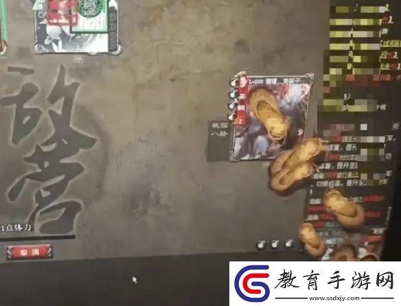 三國(guó)殺OL高玩起訴開(kāi)發(fā)商