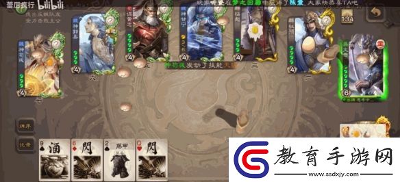 三國(guó)殺OL高玩起訴開(kāi)發(fā)商