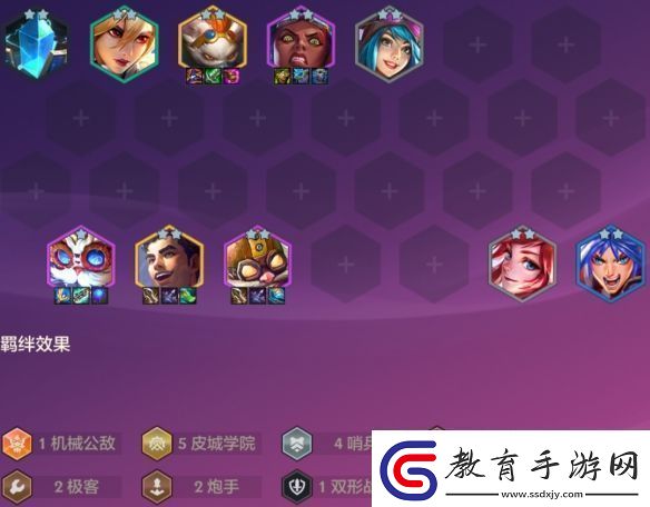 金鏟鏟之戰(zhàn)4.24c版本陣容推薦
