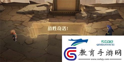 哈利波特魔法覺醒奇洛教授怎么打