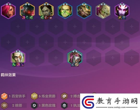 金鏟鏟之戰(zhàn)4.24c版本陣容推薦