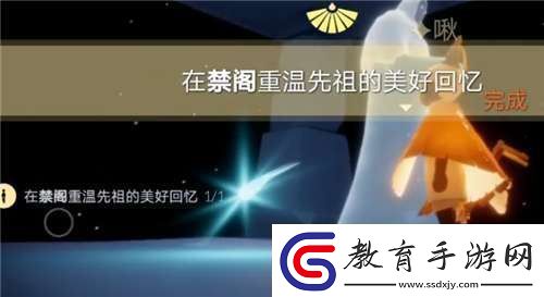 光遇1月22日每日任務怎么完成