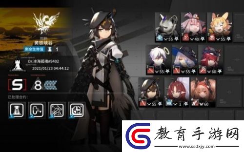 明日方舟黃鐵峽谷8第四天怎么打