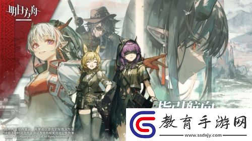 明日方舟黃鐵峽谷8第四天怎么打