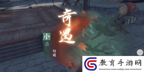 逆水寒手游切磋任務(wù)完成方法攻略