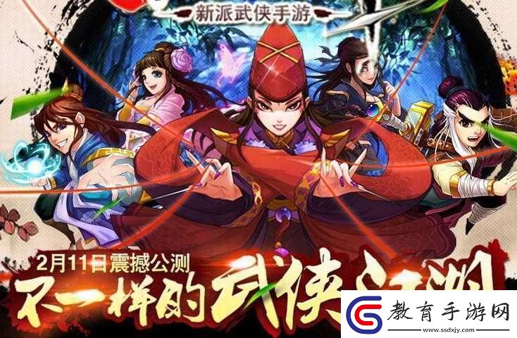 武俠大宗師深度攻略