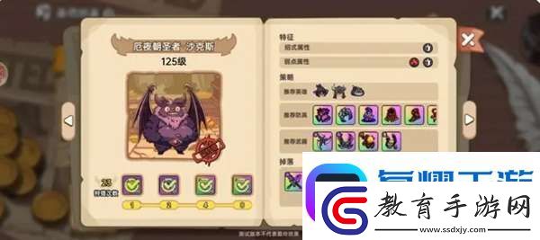 英勇之地蝙蝠打法攻略