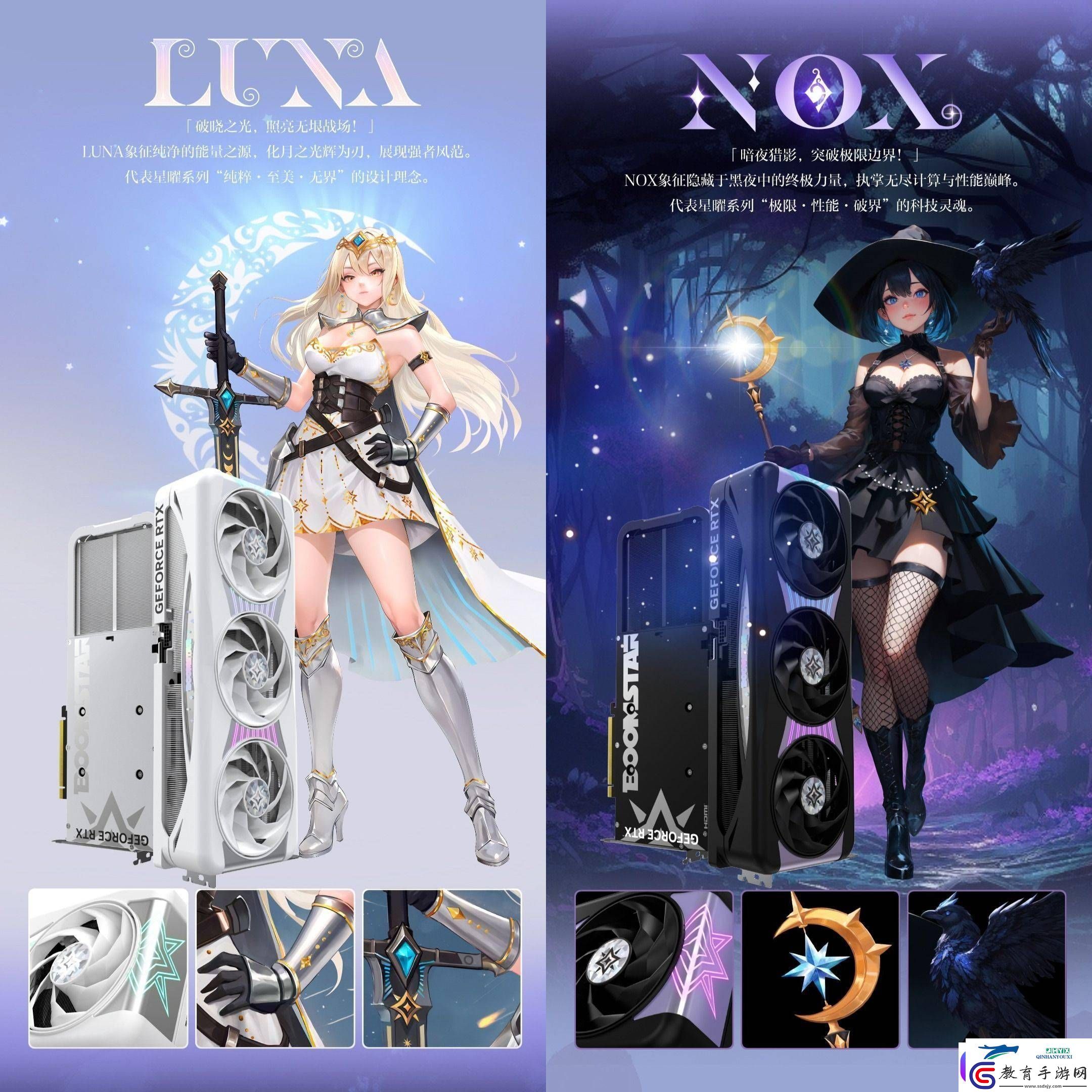 影馳RTX5090D星曜系列顯卡發布