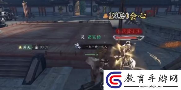 逆水寒手游切磋任務(wù)完成方法攻略