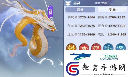 夢幻新誅仙墨靈怎么打書