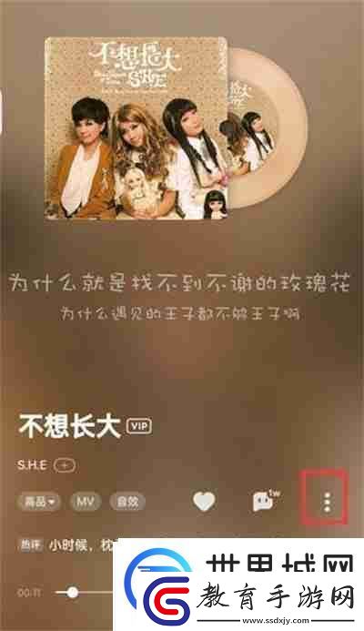 酷狗音樂如何開啟DJ模式