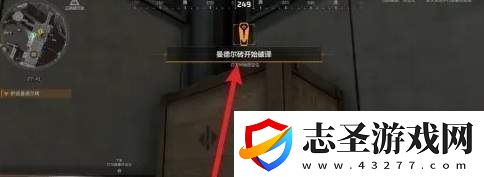 三角洲行動曼德爾磚怎么破譯