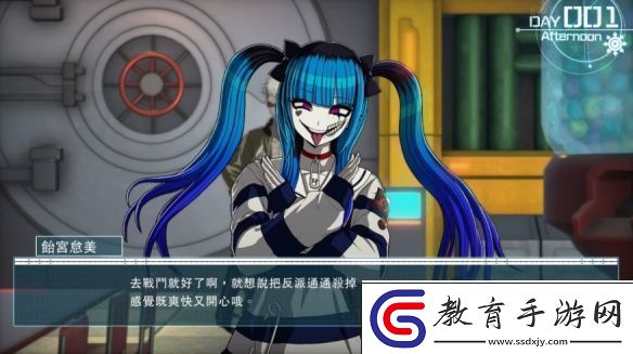 彈丸論破新作百日戰記最終防衛學園結局有100個!