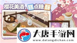 收獲日2ps4和pc能聯機嗎
